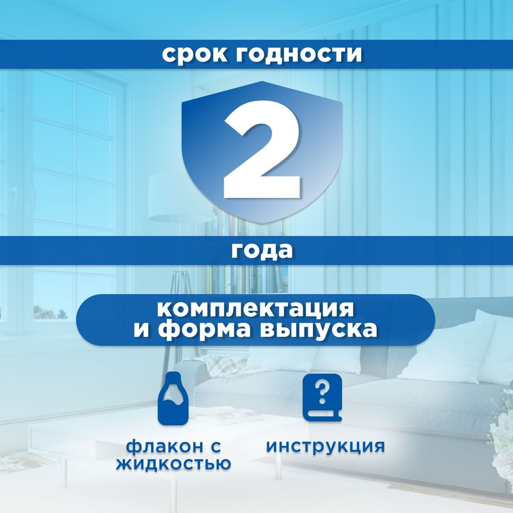 Жидкость для полости рта для собак и кошек Cliny с ионами серебра и пантенолом 100мл