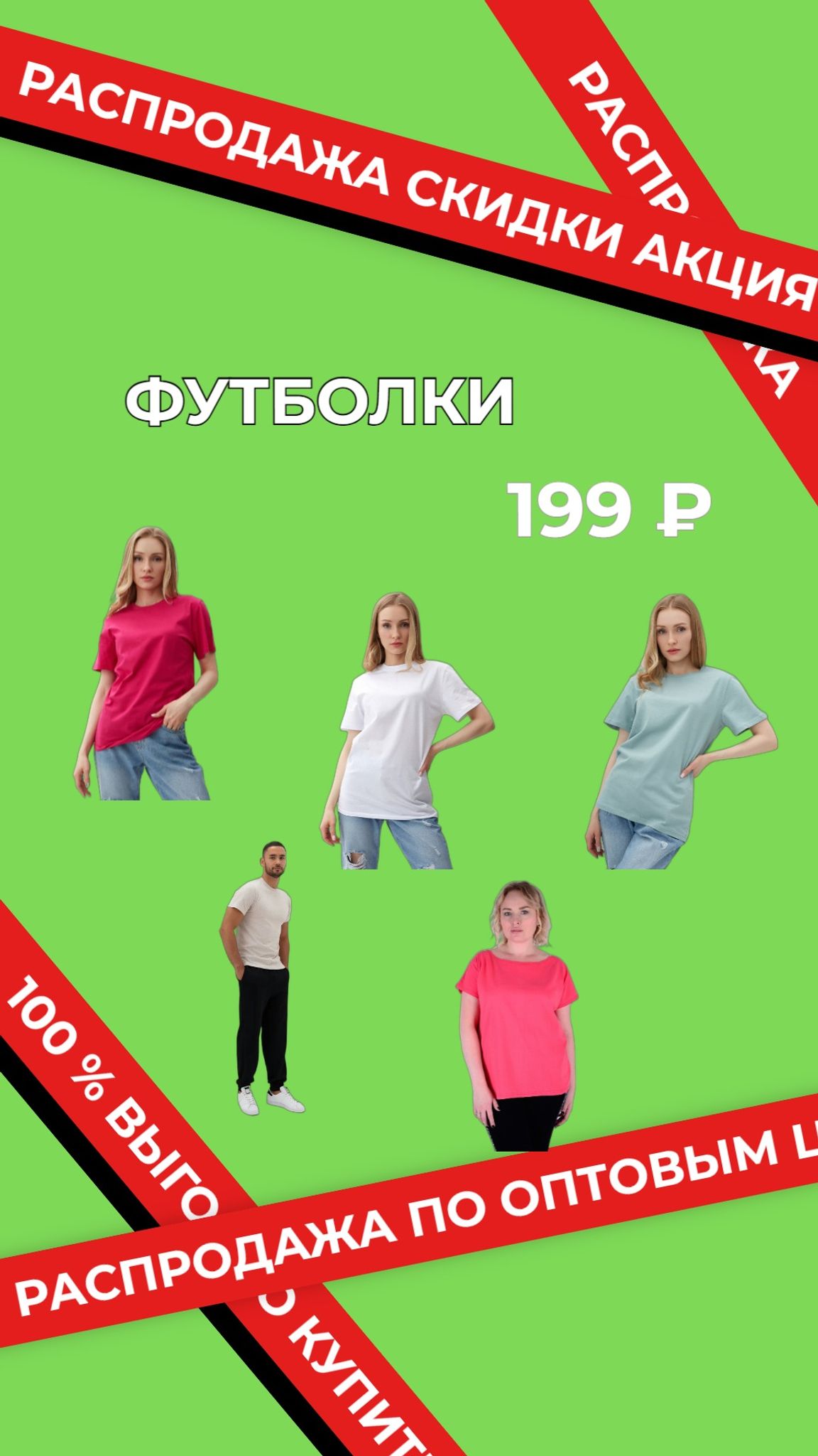 Слайды Блок 3