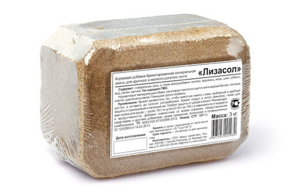 Инсектицид Фуфанон-нова от вредителей (2мл)