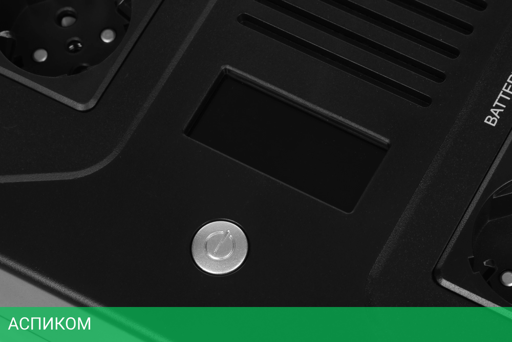 Источник бесперебойного питания Smartwatt SAFE PRO LCD 800 черный (3703020280002)