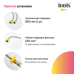Смеситель для кухни 30к IDDIS IKNMGFFi05 "Ikon" с вых для пит. фильтра выс.гибкий излив ЗОЛОТО мат.