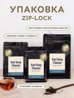 Чай черный - Эрл грей ( чай с бергамотом) - пакет 500 гр