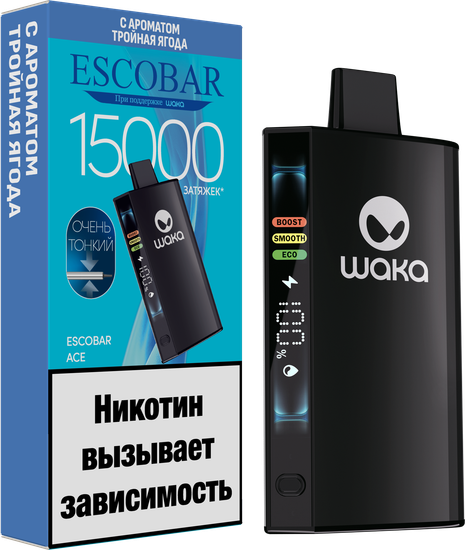 ОЭС (М) WAKA Escobar ACE 15000 Тройная ягода