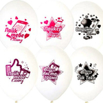 Звезда Соцсетей