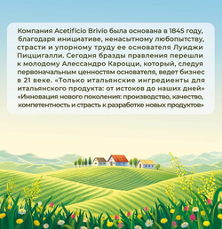 Яблочный Уксус Нефильтрованный, 5 Литров, с уксусной маткой , Натуральный, из Италии, Brivio