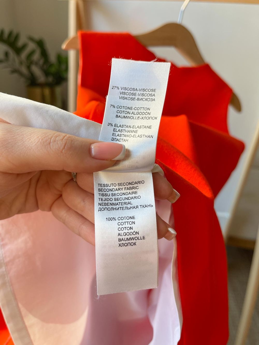 Платье Vivetta