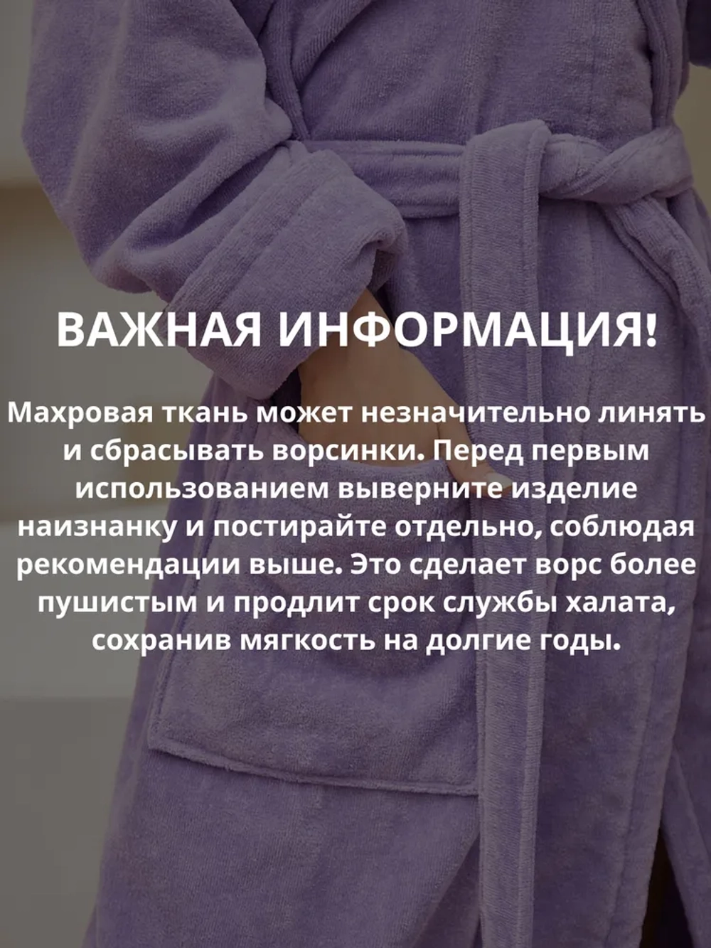 Женский махровый халат