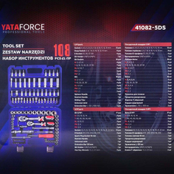 Набор инструментов 108пр. 1/4'', 3/8''(6гр.)