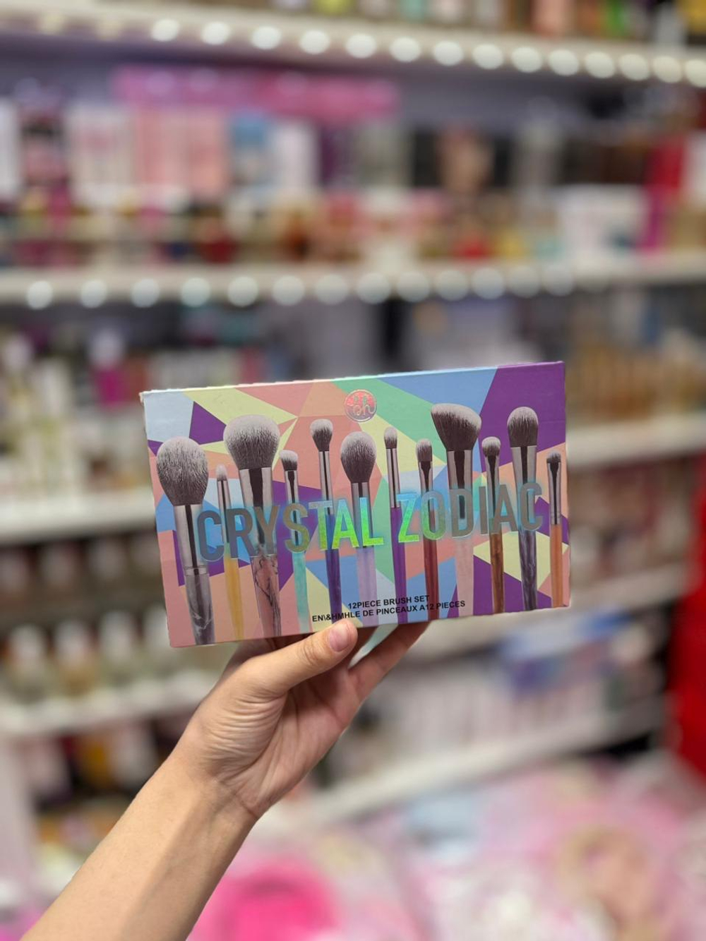 Набор кистей