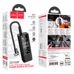 ZP7 Maddy портативный смарт насос (5000mAh)