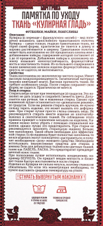 Футболка Варгградъ мужская Антрацит «Аляска 2004»