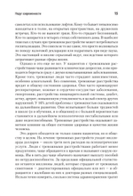 Свобода от тревоги. Справься с тревогой, пока она не расправилась с тобой