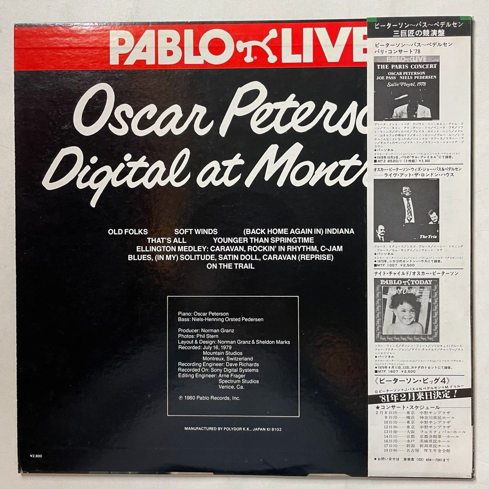Винтажная виниловая пластинка LP Oscar Peterson Digital At Montreux (Japan 1981) (Obi)