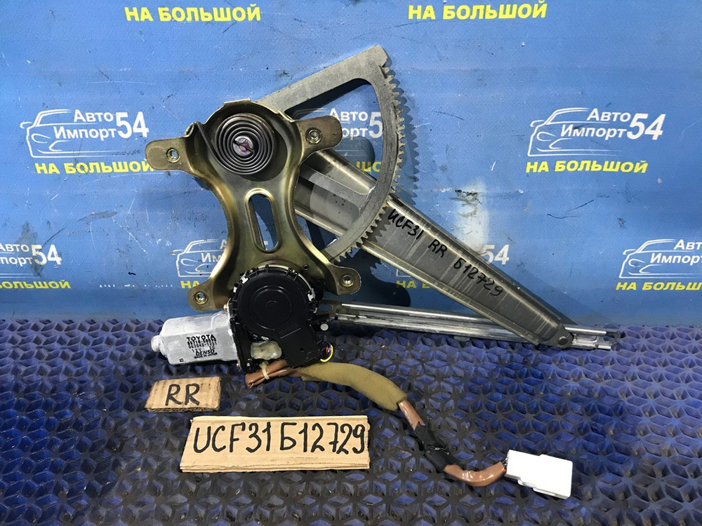 Стеклоподъемник задний правый TOYOTA CELSIOR 2000-2006