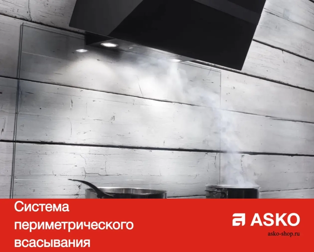 Вытяжка Asko CW4930G фото 8