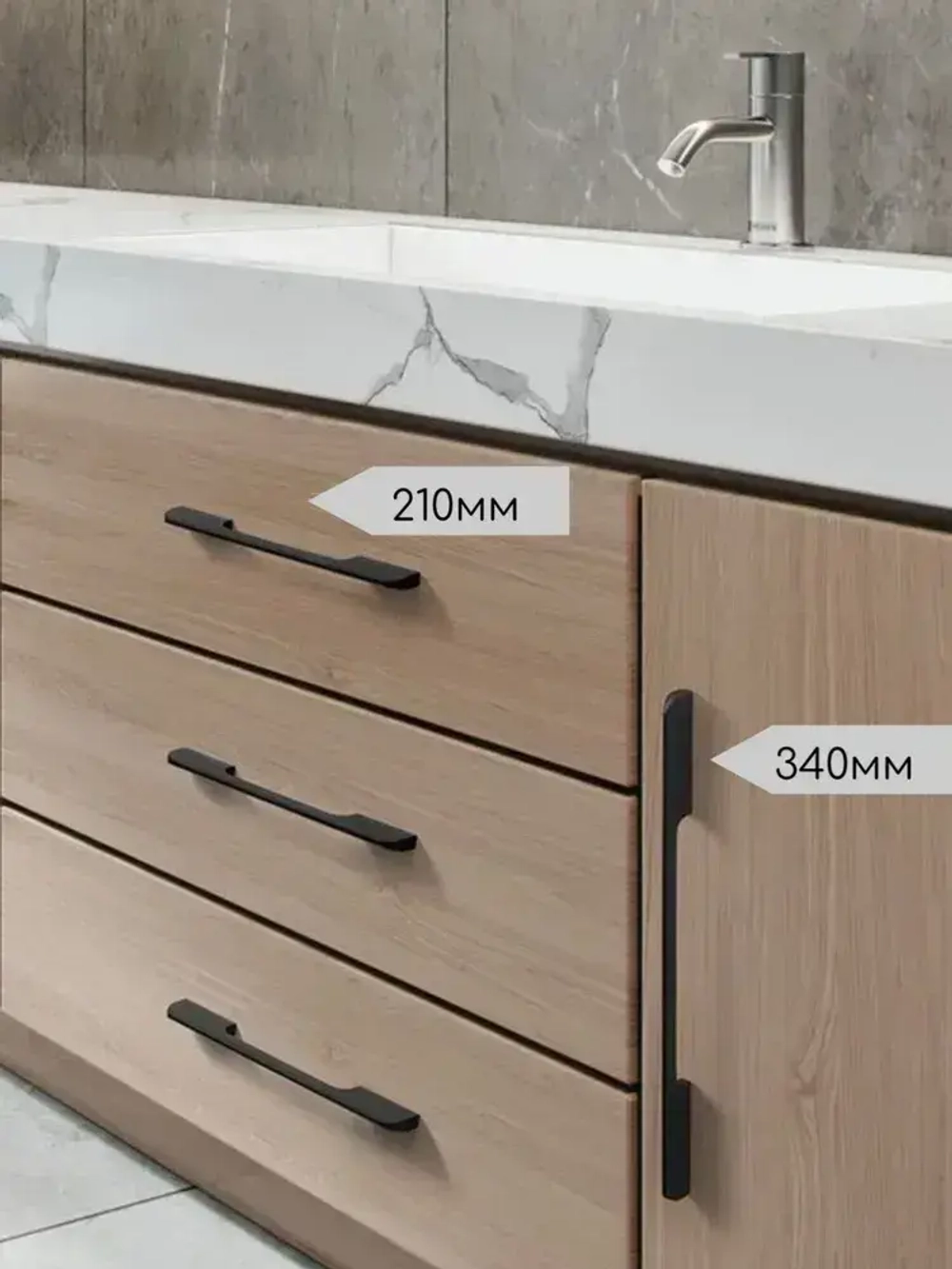 Ручка мебельная А 210 мм (192) черная 4 шт.