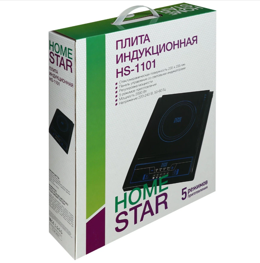 Настольная индукционная плита Homestar HS-1101
