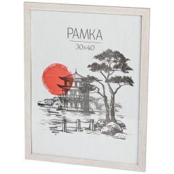 Фоторамка Image Art MD-05/6 МДФ универсальная 30х40 молочный дуб | Image Art