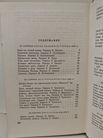 О. Генри. Избранные произведения в двух томах (комплект из 2-х книг)