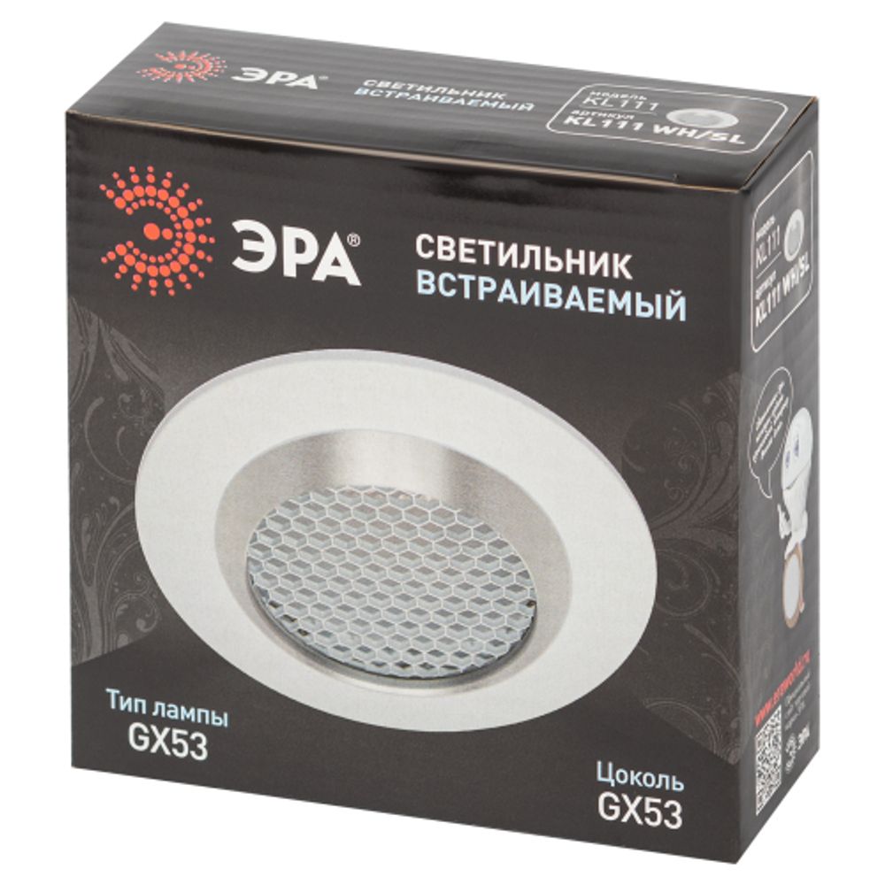 Встраиваемый светильник под лампу GX53 ЭРА KL111 WH/SL белый/серебро матовый