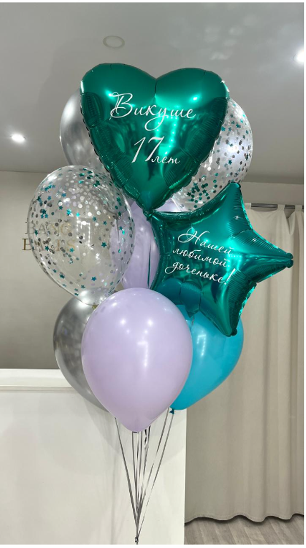 Шары для девушек №383