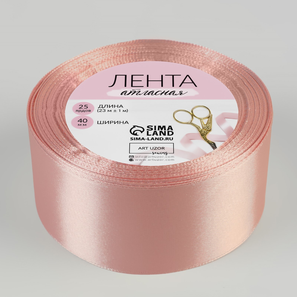 Лента атласная 4см*23см (жемчужно-розовый)