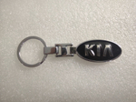 Брелок "KIA" металлический (1 шт)