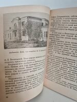 На берегу Нары