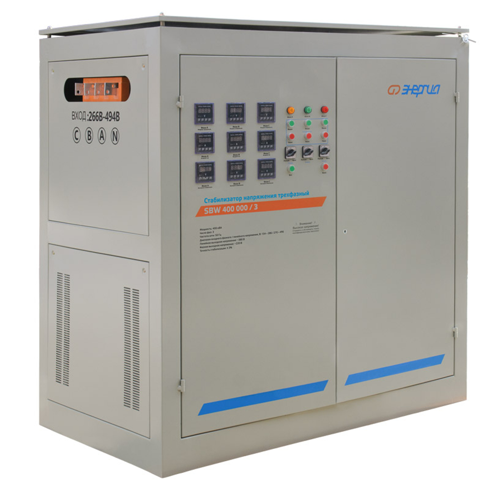 Стабилизатор напряжения Энергия SBW 400000/3