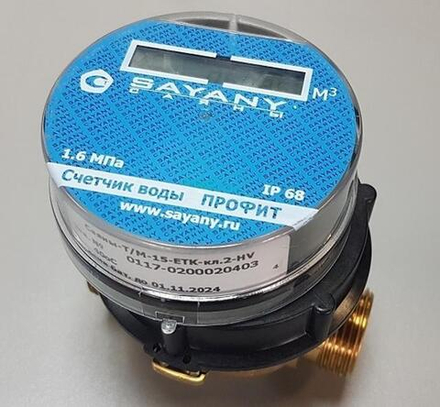 Счетчик воды "Профит"