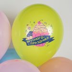 Шар (12''/30 см) С Днем Рождения, Вкусного праздника!, Ассорти, пастель, 1 ст, 25 шт.