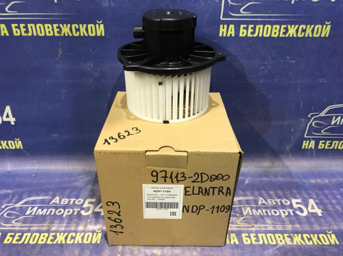 Моторчик печки HYUNDAI ELANTRA 2000-2006
