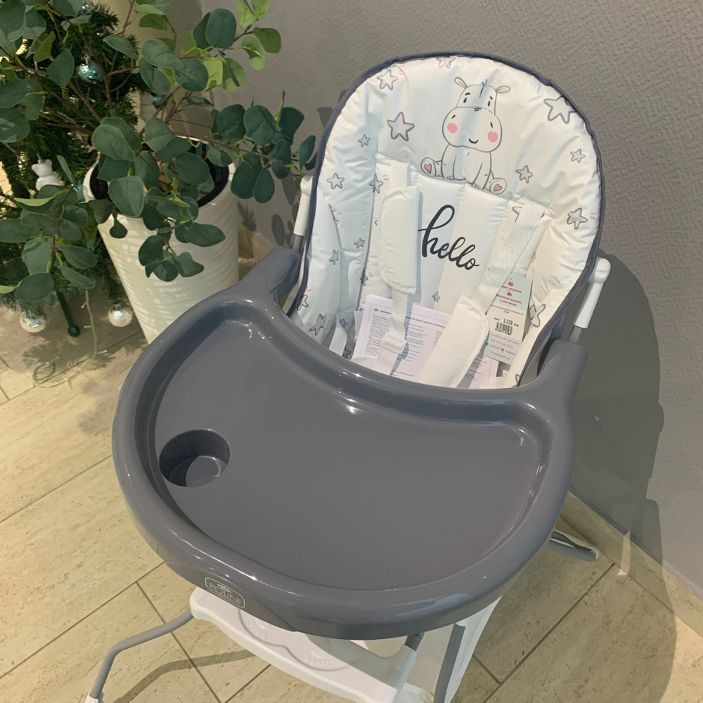Стульчик для кормления 252 бегемотик серый