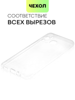 Чехол BROSCORP для Infinix Hot 12 Play оптом (арт. INF-HOT12PLAY-TPU-01-TRANSPARENT)