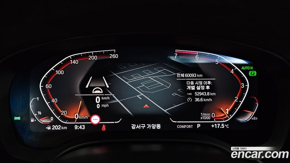 BMW 5 Series (G30) 520i Luxury (04.2020)