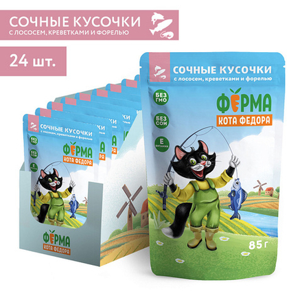 Паучи Ферма кота Фёдора рыбные кусочки для кошек с лососем креветками и форелью 85г