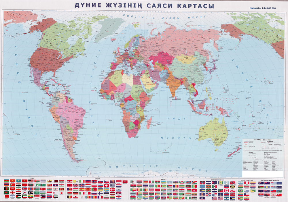Политическая карта мира (1,50 : 2,10 м ) , большая настенная ,на казахском языке, 2025 год