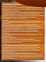 Пропитка для дерева универсальная с воском антисептик для дерева dkWoodwax сосна 3,2 литра