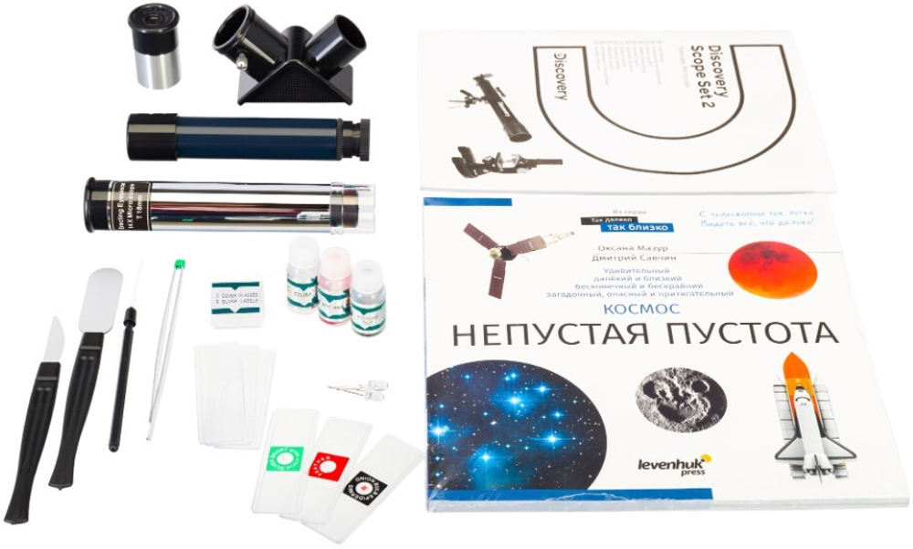 Набор  Levenhuk Scope 2