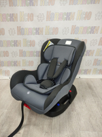 Автокресло детское General Technologies 0-18 Grey