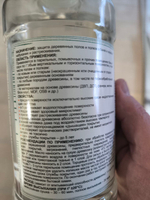 Масло для полов и полков в банях и саунах Eurotex 0.25 л