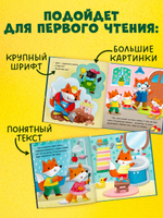 Приключения машинок. Экскаватор помогает малышам