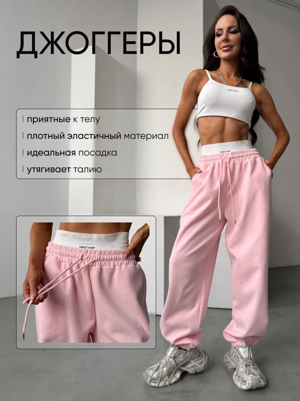 Спортивный костюм весенний с худи без начеса