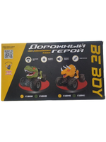 Машинка-динозавр на радиоуправлении с паром, USB зарядное устройство, световые и звуковые эффекты