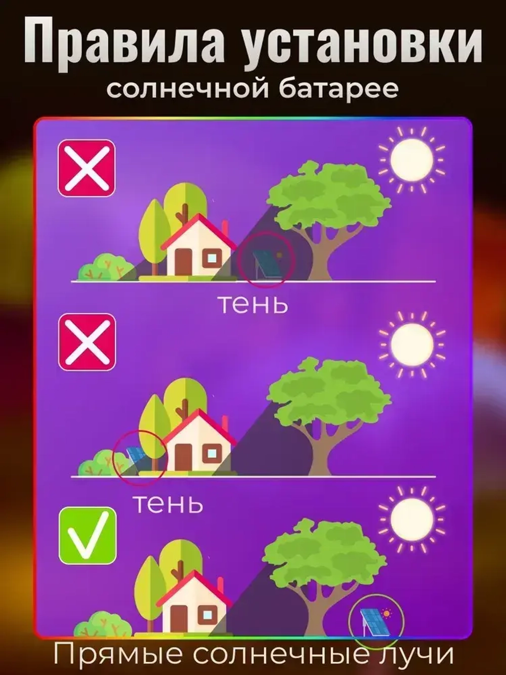 Светильник уличный на солнечной батарее/ уличный с эффектом пламени Факел