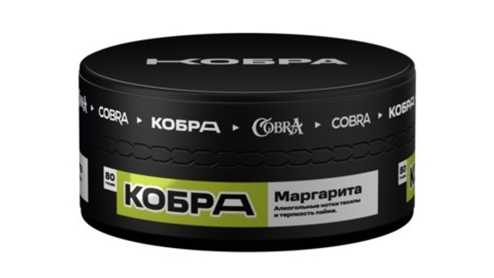 Кобра - Маргарита, 80 гр