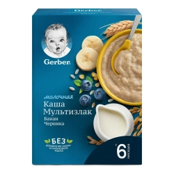 Каша Gerber молочная мультизлаковая с бананом и черникой, с 6 месяцев, 180 г