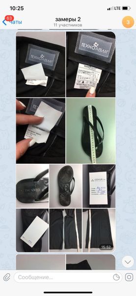 Каталог одежды Love Republic интернет-магазина «Ожур» Каталог одежды Love Republic интернет-магазина «Ожур»