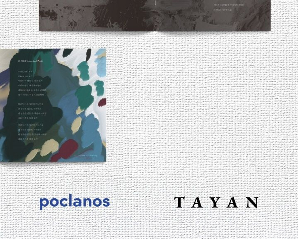 Альбом TAYAN - Full-Length Album