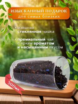 Maxberry, черный цейлонский чай «Граф Калиостро», 80гр